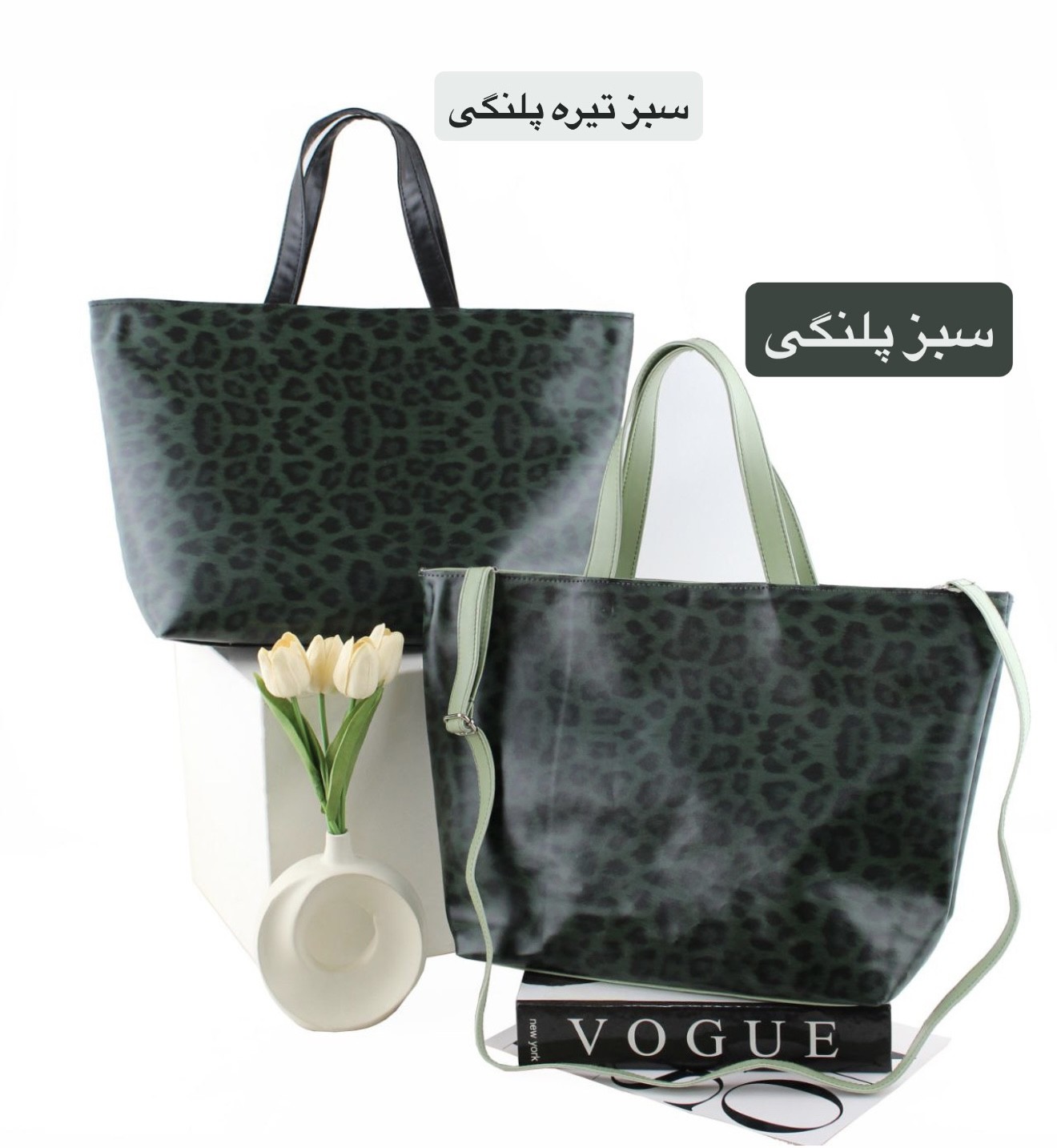 کیف زنانه کد 5676