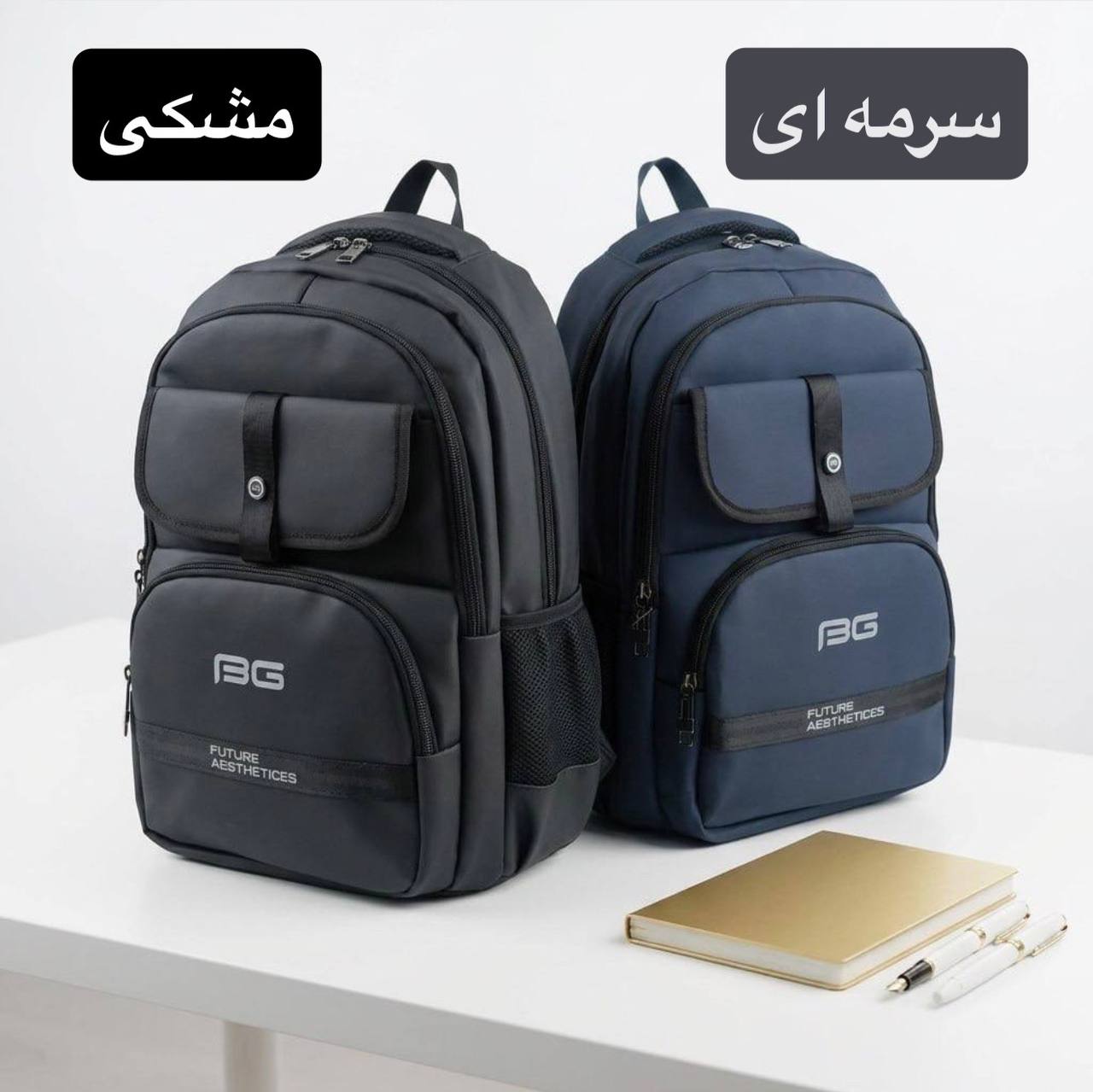 کوله لپتاپی دانشجویی کد 9379