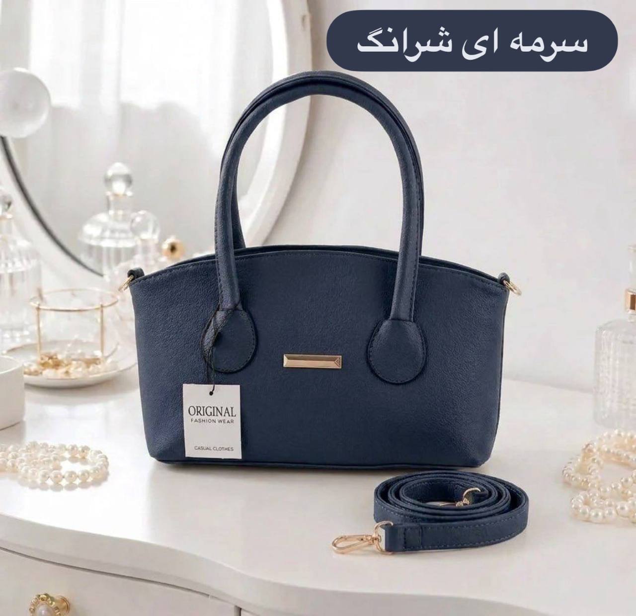 کیف زنانه کد 5741