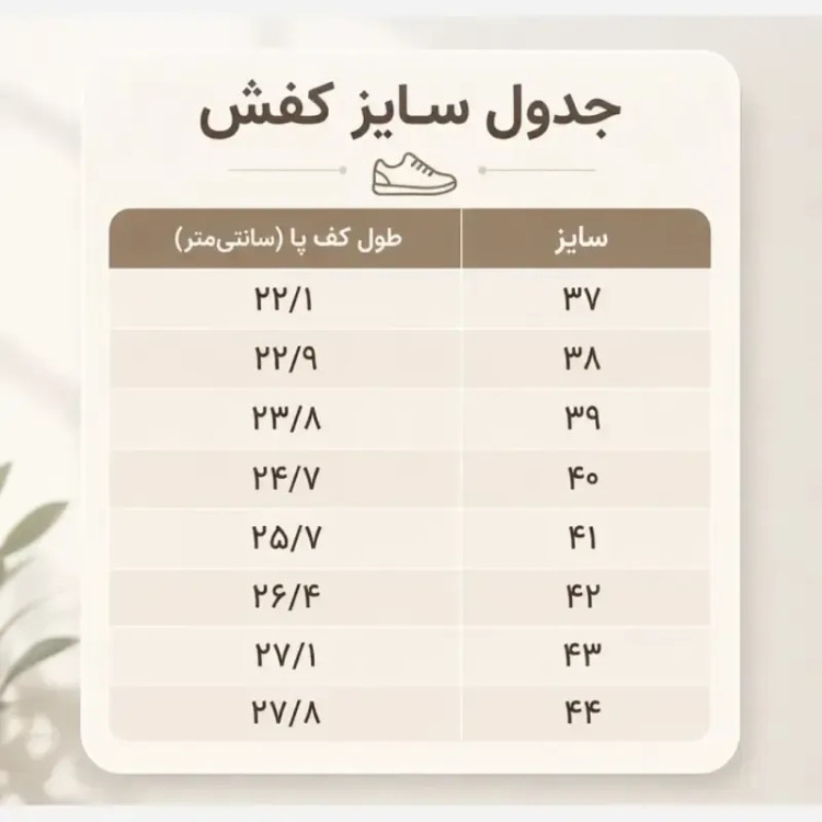 کفش کتانی نیوبالانس 530 ست مردانه و زنانه سفید زیره ایربولینگ