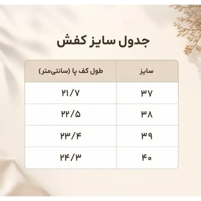 کفش ونس زنانه گیپور راهراه سفید قالب کوچک