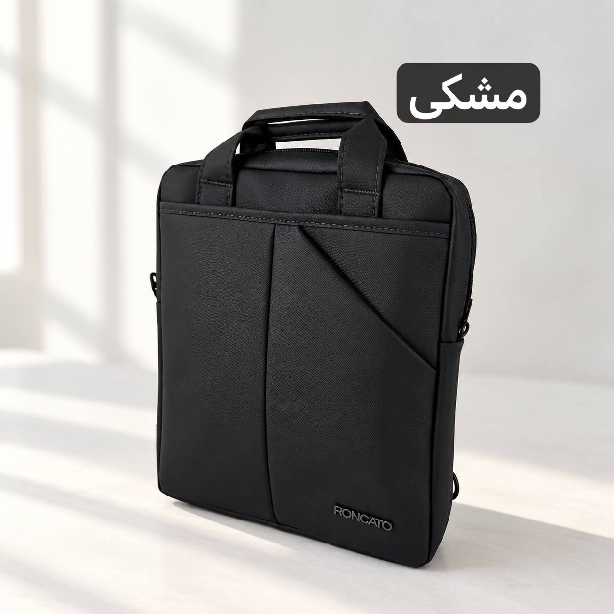 کیف اداری - کد 7236