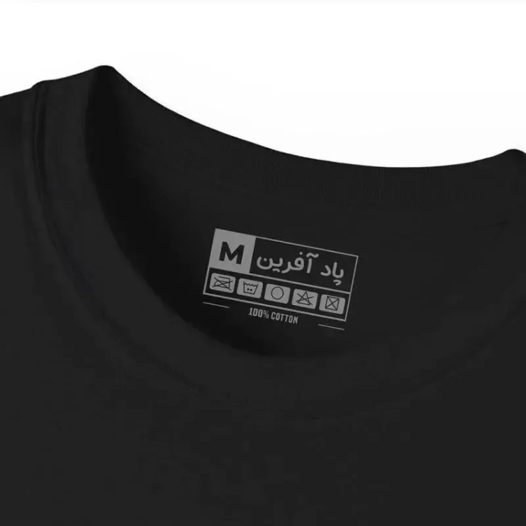 تی شرت آستین کوتاه مردانه پاد آفرین مدل کلمه انگلیسی (25)