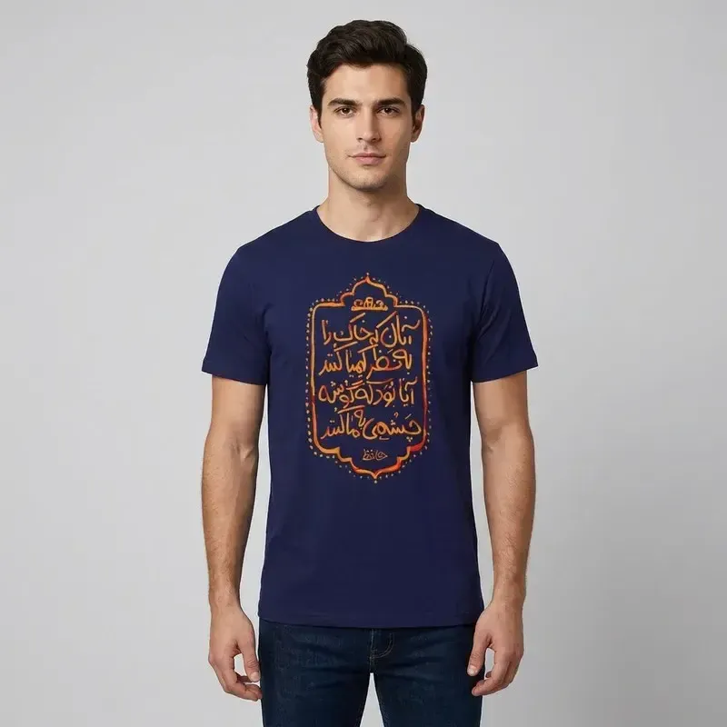 تیشرت آستین کوتاه یقه گرد مردانه مدل نوشته فارسی کد 729
