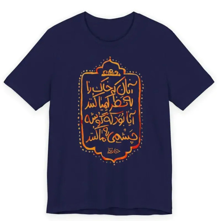 تیشرت آستین کوتاه یقه گرد مردانه مدل نوشته فارسی کد 729