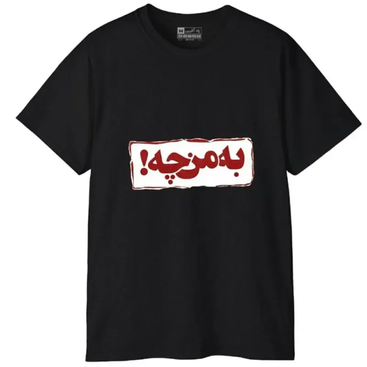 تیشرت آستین کوتاه مردانه طرح کلمه انگلیسی نخ و پلی استر (2)