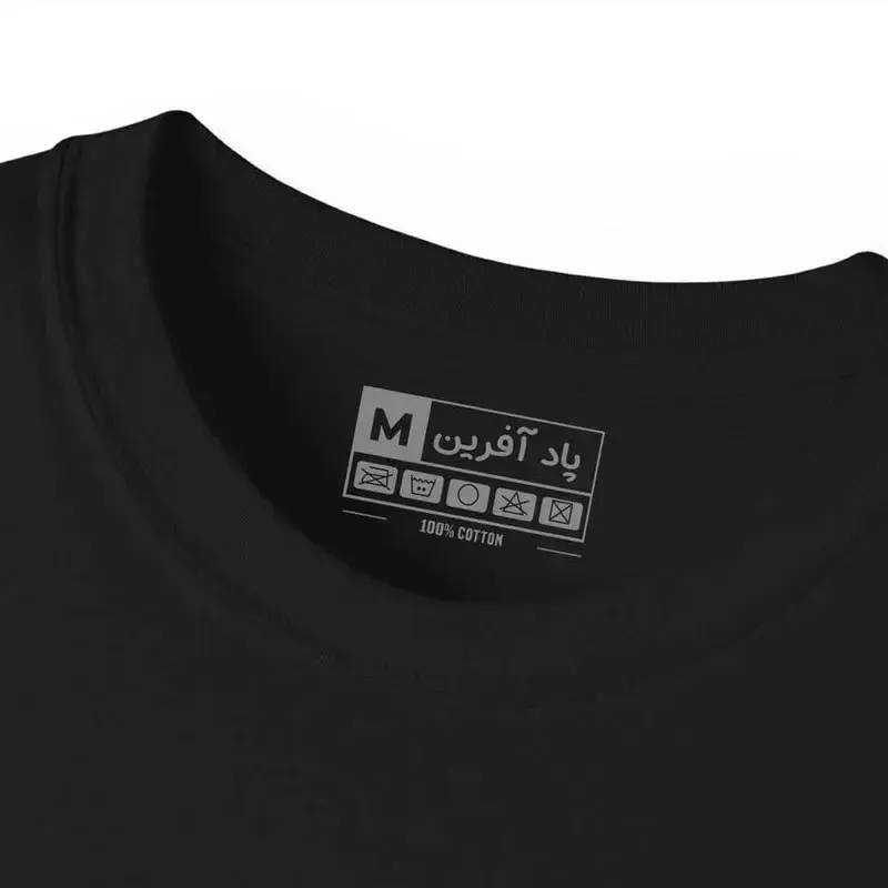 تیشرت آستین کوتاه مردانه مدل ماشین