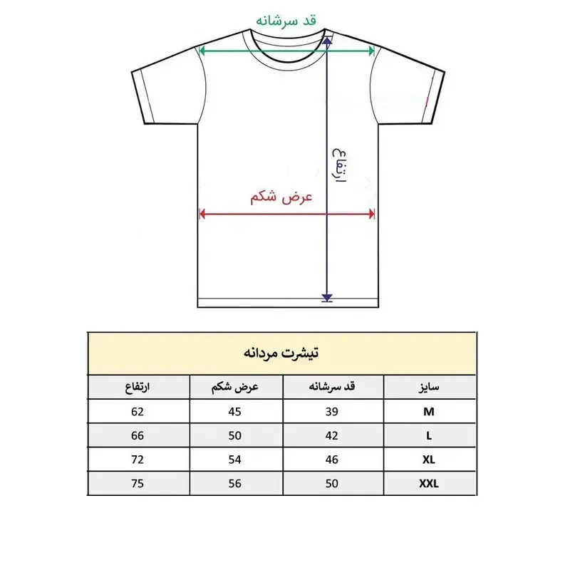 تیشرت آستین کوتاه مردانه طرح فضانورد ماه مدل 385