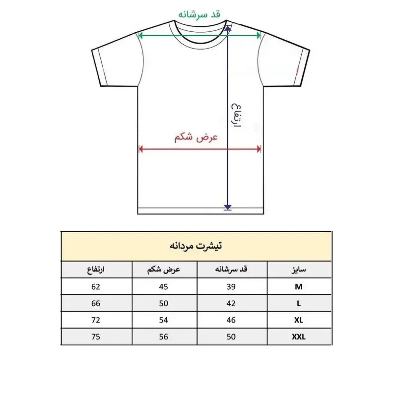 تیشرت آستین کوتاه مردانه پلی استر طرح کوهنوردی یقه گرد تنخور معمولی