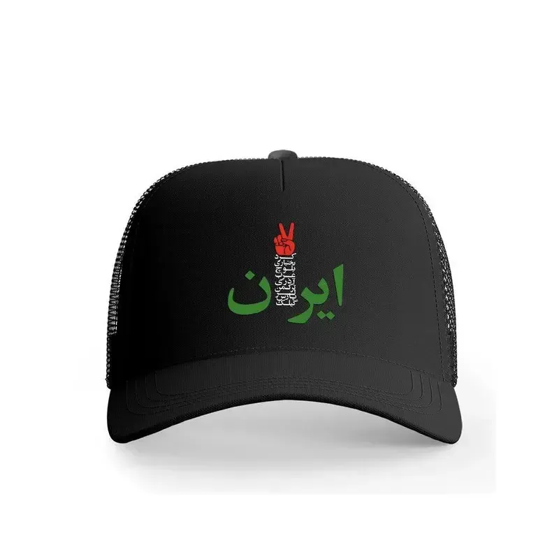 کلاه کپ پاد آفرین مدل کرد لر بختیاری بلوچ عرب ترک آذری ترکمن پارس گیلک ایران طرح حروف کد 162