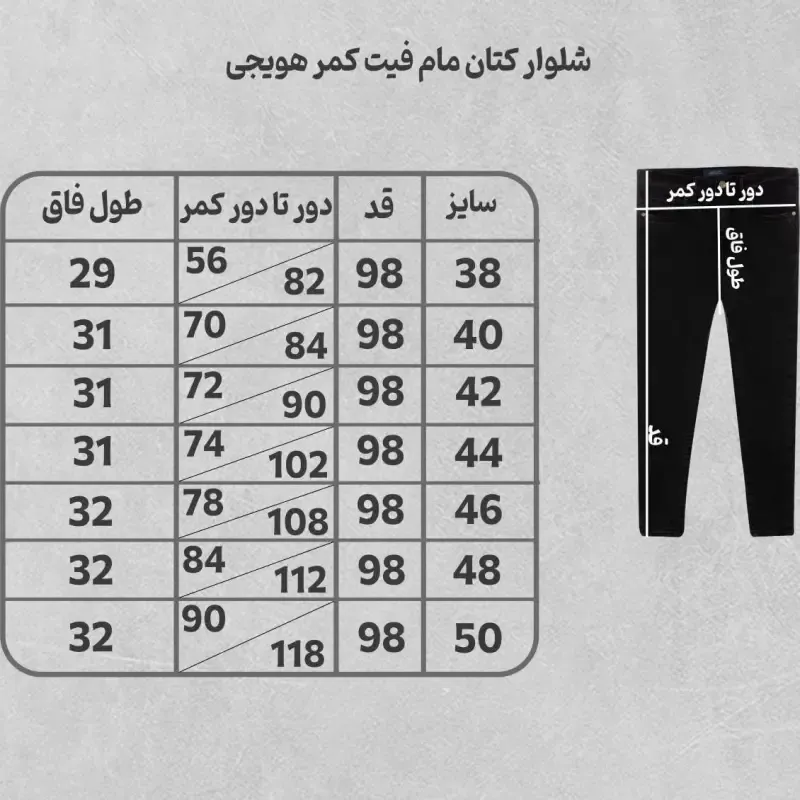 شلوار مام فیت زنانه کتان کش سبز رنگ کمر هویجی بنددار قد 90 تا 92