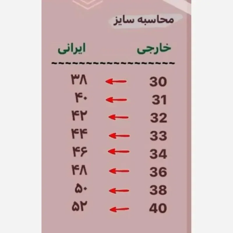 شلوار بگ کارگو شش جیب اسپرت سوپرکتان کاغذی زارا دمپا گت دار