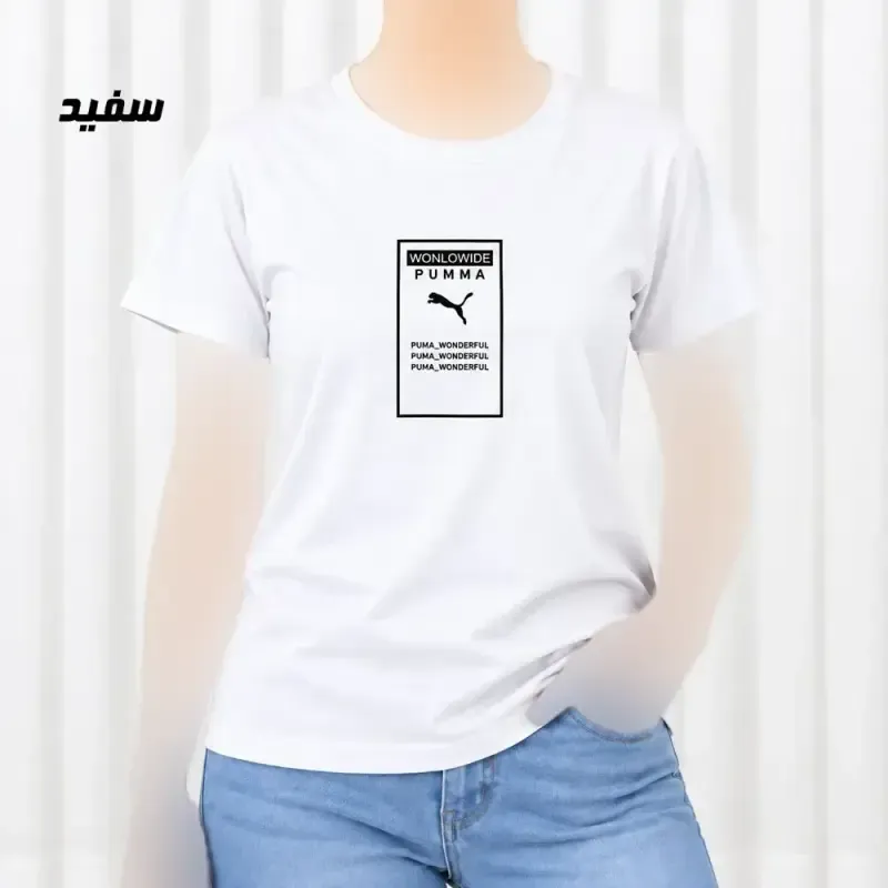 تیشرت زنانه نخ پنبه مدل Puma فری سایز