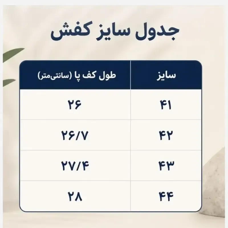 کتانی مردانه اکو چرم مصنوعی سفید پیاده روی روزمره