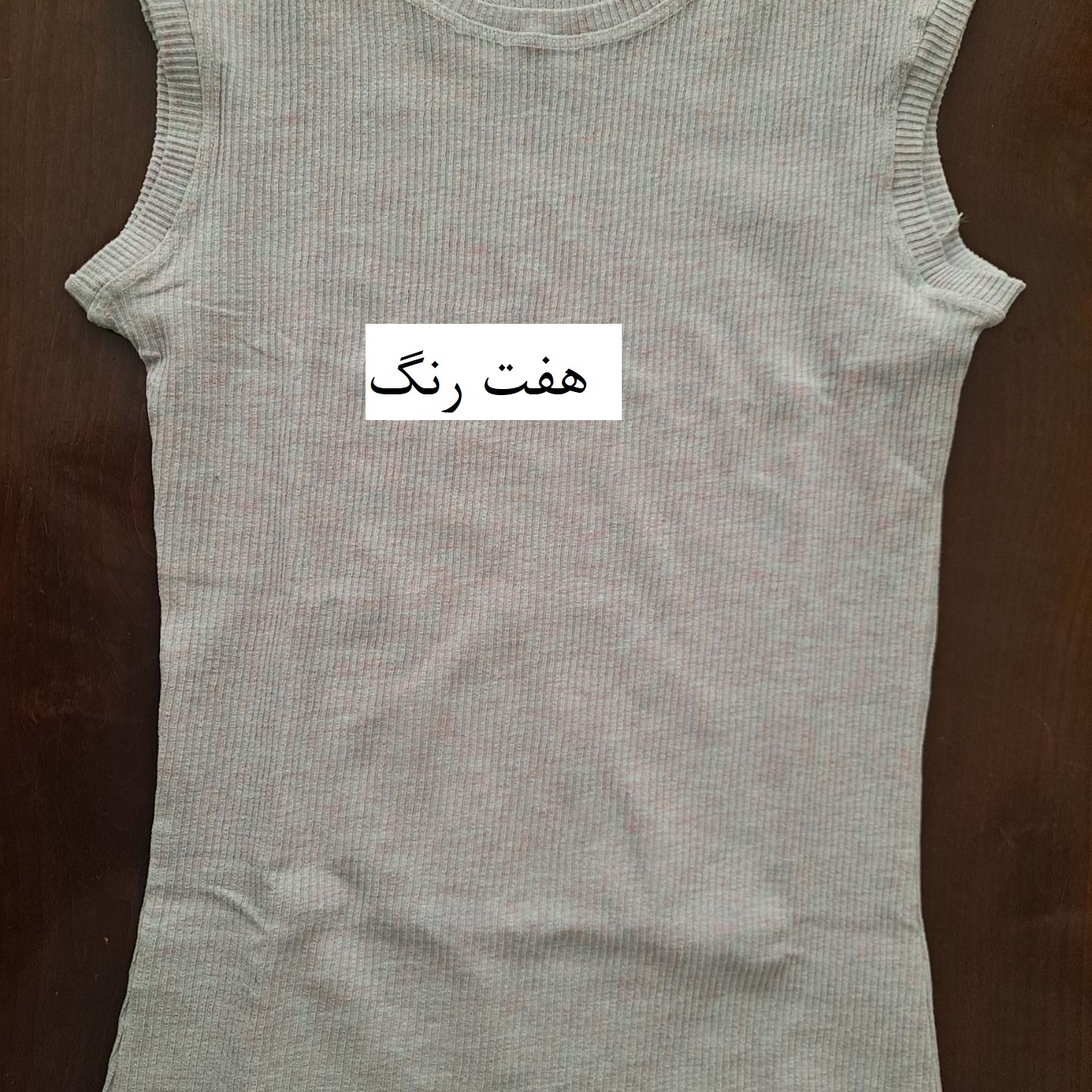 تاپ فانریپ میله ای