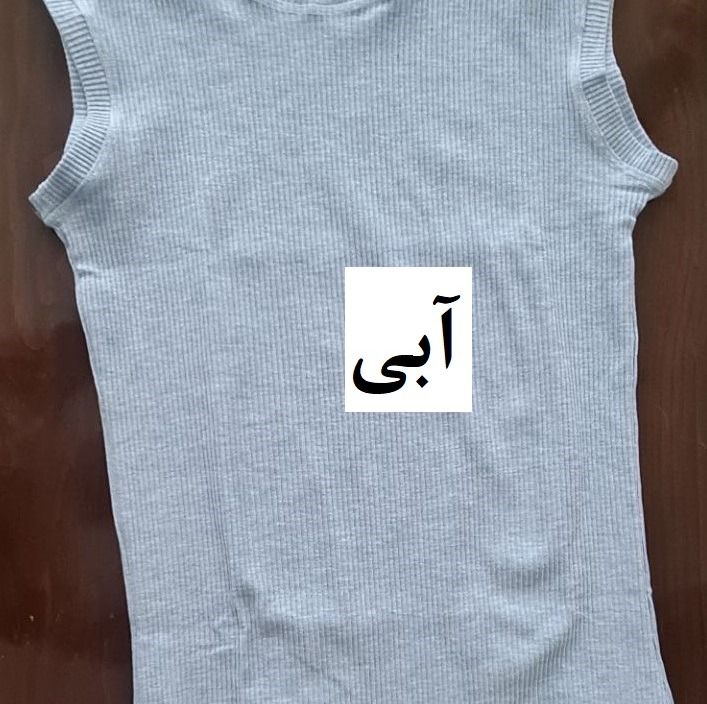 تاپ فانریپ میله ای