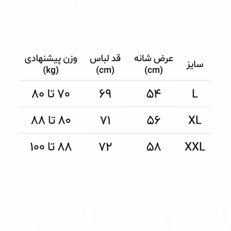 تیشرت سفید طرح آدیداس غمگین پارچه ماکان