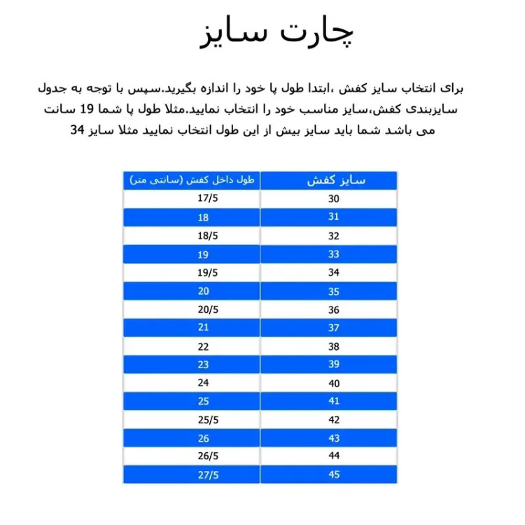 کفش فوتسال مدل سالنی اشبالت messi چرم مصنوعی بندی