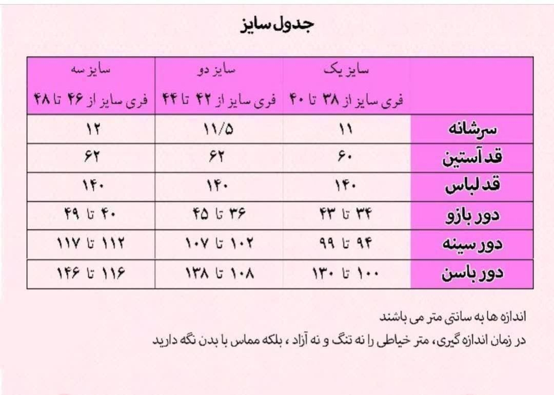 مانتو عبایی مدل پرنسس جنس کرپ الیزه مشکی زنانه